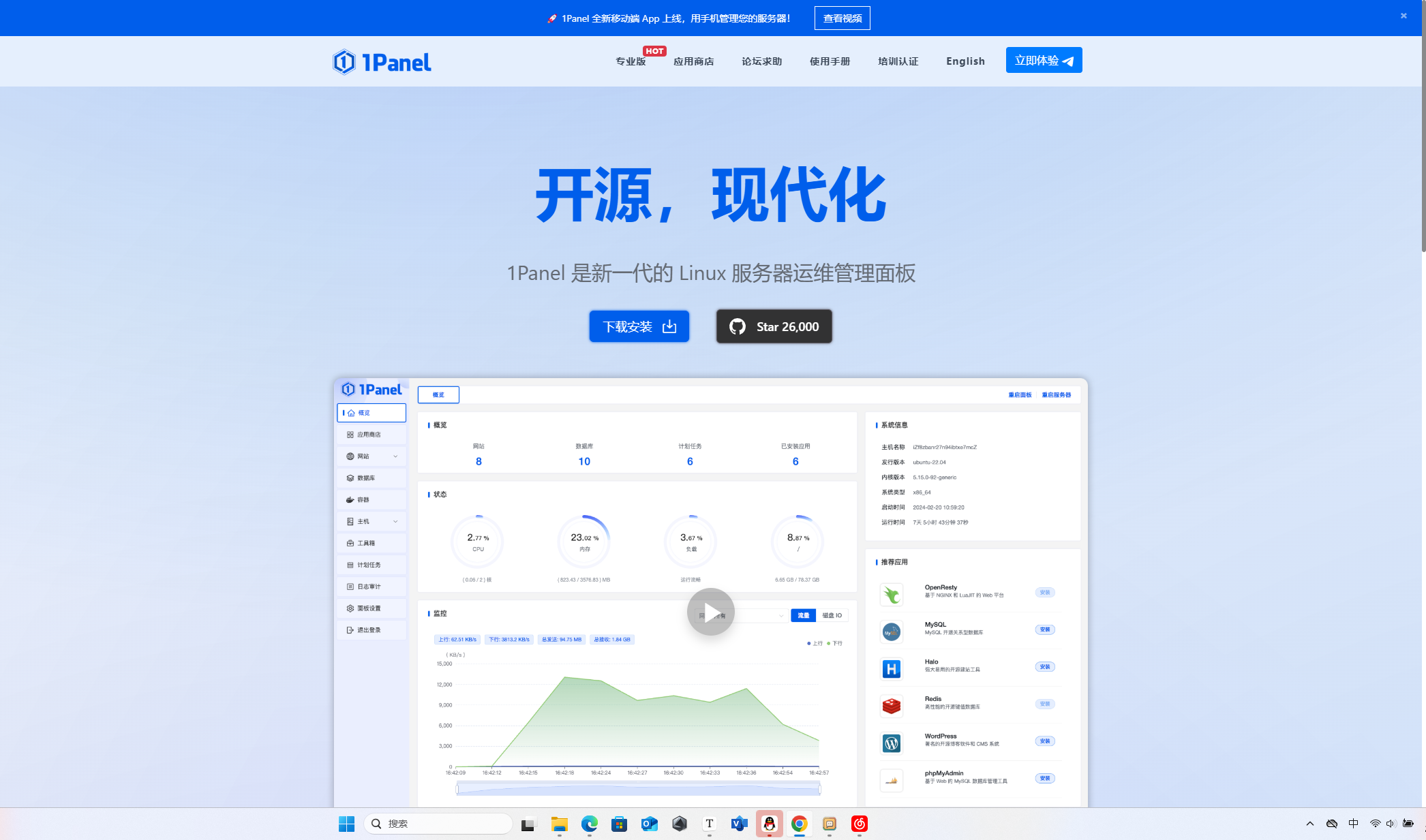 thumbnail of the cover of the post